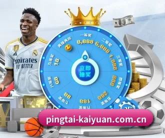 pingtai-kaiyuan.com.cn APP 深度功能